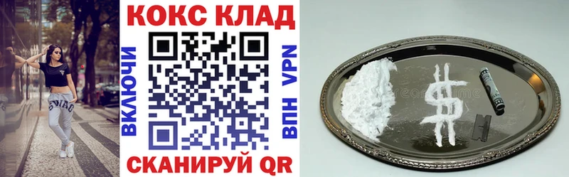 Наркота Ростов Конопля  МЕФ  КОКАИН  A-PVP  ГАШ 