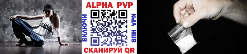 МЕГА зеркало Ростов APVP VHQ