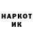 Марки NBOMe 1500мкг Gaston Guerrero