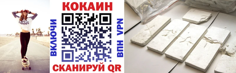 даркнет сайт  Ростов  КОКАИН Fish Scale 
