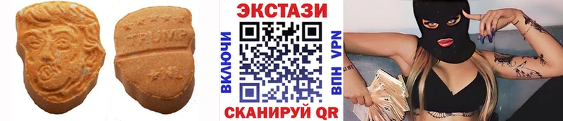 Экстази Cube  наркотики  Ростов 