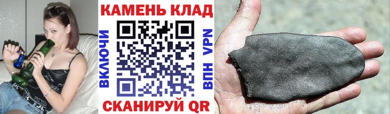 закладка  Ростов  Гашиш Ice-O-Lator 