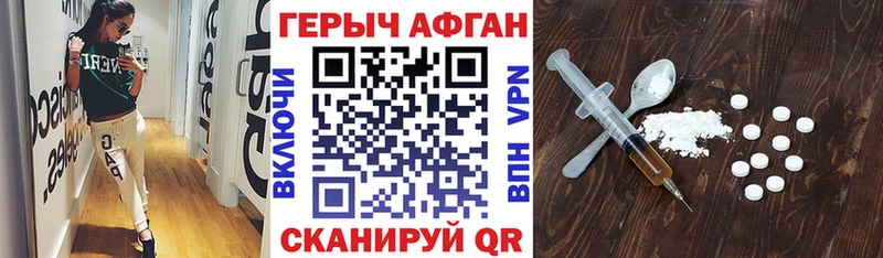 ссылка на мегу рабочий сайт  купить закладку  Ростов  Героин гречка 