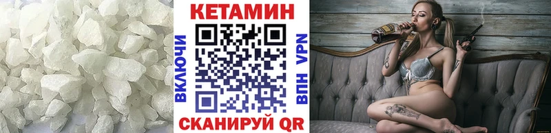 КЕТАМИН ketamine  Ростов 