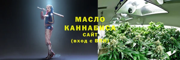 дистиллят марихуана Армянск