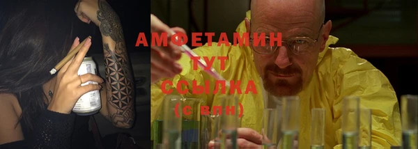 альфа пвп Слюдянка