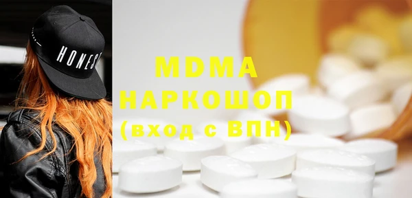 дистиллят марихуана Армянск
