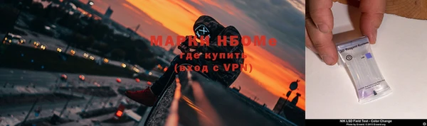 альфа пвп Слюдянка