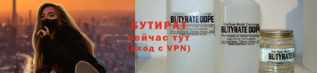 не бодяженный Арсеньев