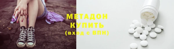 дистиллят марихуана Армянск