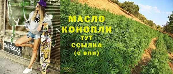 дистиллят марихуана Армянск