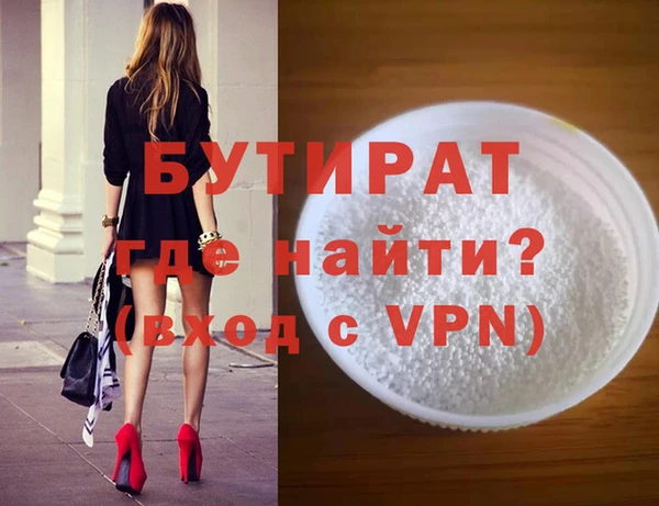 дистиллят марихуана Армянск