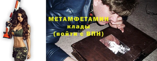 дистиллят марихуана Армянск