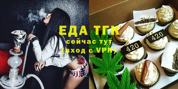 мет Аркадак