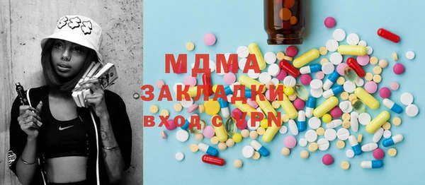 мет Аркадак