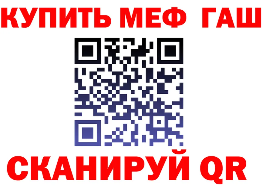 ГАШ гашик маркетплейс площадка MEGA Ростов