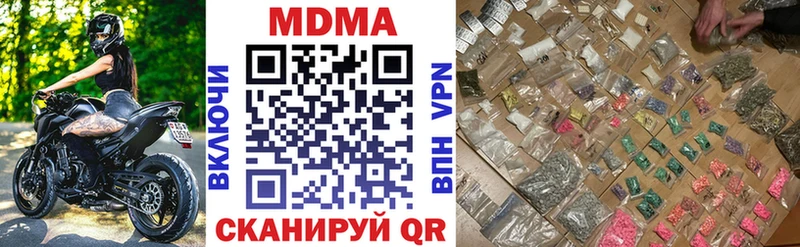МДМА молли  mega ссылки  Ростов 