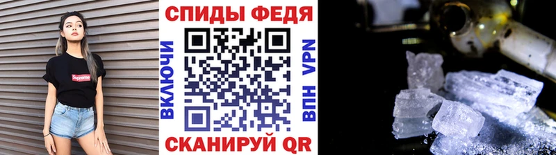 МЕТАМФЕТАМИН пудра  Ростов 
