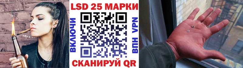 цена   Ростов  Наркотические марки 1,8мг 