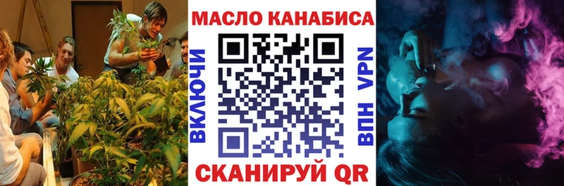 Дистиллят ТГК Wax  Ростов 